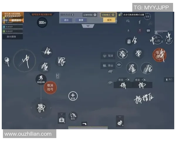 陈军独家：分享和平精英心得_1