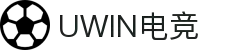UWIN电竞 - 中国官方电子竞技平台，畅享电竞盛宴